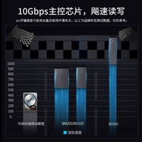 奥睿科（ORICO）移动固态硬盘USB3.1 Gen-2通用128/256/512g/1t外接硬盘 SATA接口 128G