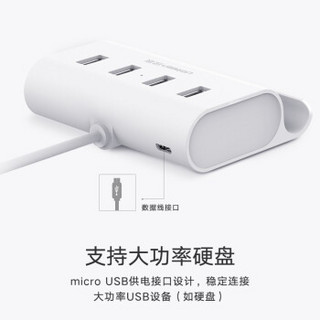 绿联 Type-C分线器USB-C转接头扩展坞数据线通用华为苹果MacBook电脑转换器拓展坞 带支架四口HUB 白色 0.5米