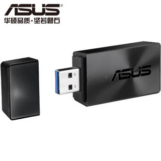 华硕（ASUS）USB-AC57 USB3.0无线网卡 【双频1300M支持MU-MIMO】