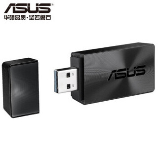 华硕（ASUS）USB-AC57 USB3.0无线网卡 【双频1300M支持MU-MIMO】