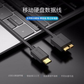 奥睿科（ORICO）USB3.0转Micro-B转换器2.5/3.5英寸转接线移动硬盘数据线 U3-RBC02-灰色 2米