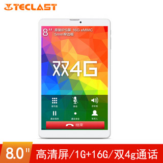 台电（Teclast）P80 4G版平板电脑安卓4G通话8英寸（双频WIFI GPS导航） 标配+充电器+皮套