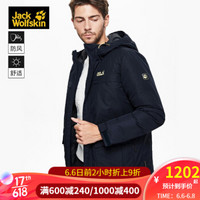 Jack Wolfskin/狼爪男装冬季户外保暖防风不易沾水700蓬松度羽绒服5218311 5218311-1010/宝蓝色 L 180/100A