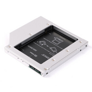 奥睿科（ORICO） 光驱位硬盘托架笔记本SSD固态硬盘支架2.5英寸SATA3.0银 L127SS-12.7及以下厚度硬盘适用