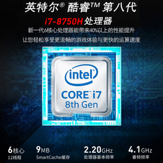 微星（MSI）GE63  15.6英寸多彩背光键盘高清傲腾笔记本游戏本手提电脑 （GE63-040）i7-8750/RTX2080 8GB 1T+128GB固态 定制