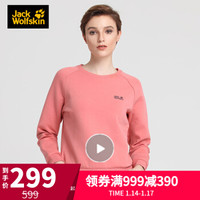 狼爪 女装2019秋冬新款户外舒适休闲透气圆领卫衣5719041 5719041-2131/玫瑰红 S 165/88A