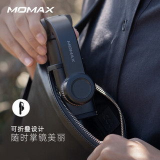 MOMAX 摩米士 KM13 手机稳定器