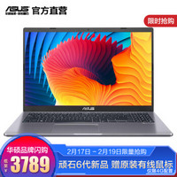 华硕（ASUS）顽石6代 英特尔酷睿八代i5 15.6英寸笔记本电脑 灰色 i5-8265U 8G 256G+1T+16G傲腾