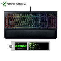 雷蛇（RAZER） 黑寡妇蜘蛛幻彩版V2 RGB游戏竞技机械键盘 109键-橙轴