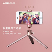 摩米士（MOMAX） 精英三脚架 手机直播自拍支架手机夹数码相机微单脚架桌面三角架云台 玫瑰金
