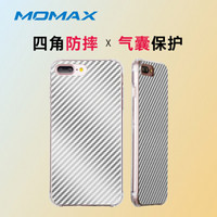 摩米士（MOMAX）苹果7Plus手机壳iPhone7 Plus保护壳保护套 软壳 银色