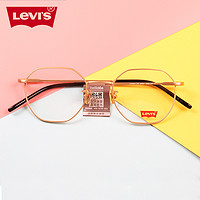 Levi’s 李维斯 LS05251 复古多边形眼镜架+依视路 钻晶A3 1.56折射率 非球面镜片 *2片