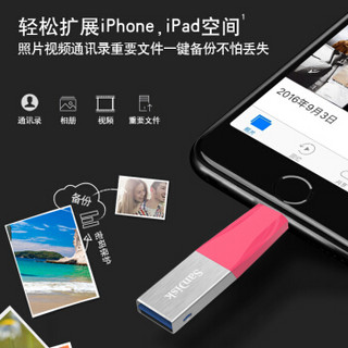 闪迪u盘64g 128g加密双插头 欣享sdix40n ipad平板手机优盘 iPhone 苹果手机U盘 情侣套餐 128G