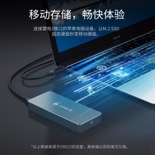 奥睿科（ORICO）雷电3移动硬盘盒NVME M.2固态SSD全铝外置盒TYPE-C GEN3 ThunderBolt3-银色 40Gbps