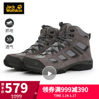 Jack Wolfskin/狼爪男鞋19秋冬款户外旅游防滑防水徒步鞋登山鞋4032371 4032371-6011/灰色 40.5/7