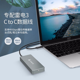 奥睿科（ORICO）雷电3移动硬盘盒NVME M.2固态SSD全铝外置盒TYPE-C GEN3 ThunderBolt3-银色 40Gbps