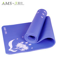 艾美仕15mm瑜伽垫加厚加宽加长瑜珈垫防滑瑜伽毯家用室内外运动健身午睡垫 惠心兰香蓝色