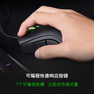 雷蛇（Razer）雷蛇蝰蛇标准版有线电竞游戏鼠标 黑色（中大手人体工学 雷云驱动 带侧键） 蝰蛇精英版(16000DPI 幻彩)