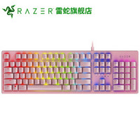 雷蛇（Razer） 粉晶套装 粉色键盘鼠标套装 网红套装 吃鸡套装 送女友礼物 送老婆 送暗恋 104键粉晶机械键盘
