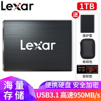 雷克沙（Lexar）500G/1TB 非512G移动固态硬盘(PSSD) USB3.1 Type-c 移动固态硬盘1TB SL100 PRO