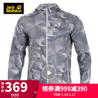 狼爪 男士春季新款户外防风不易沾水透气皮肤风衣外套5318231 5318231-7650/灰色纹 L 180/100A