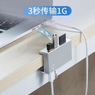 ORICO 奥睿科 USB3.0分线器扩展带供电口hub集线器读卡器铝合金卡扣式MAC苹果笔记本通用 2*USB3.0+SD