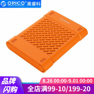 奥睿科（ORICO） 硬盘收纳包2.5英寸移动硬盘包防震包硬盘套硅胶保护套PHS系列 橙色 2.5英寸