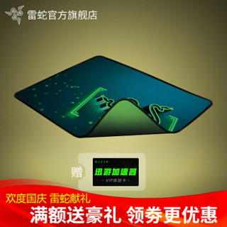 雷蛇（RAZER）重装甲虫布面锁边游戏鼠标垫 控制版-重力 超大号 920x294