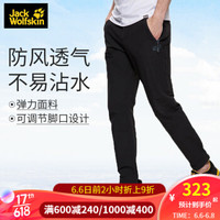 Jack Wolfskin/狼爪男裤春季新款户外防风防溅水软壳冲锋裤长裤1503752 1503752-6000/黑色/国际码 50