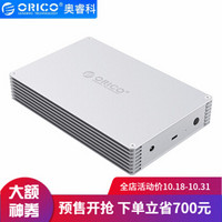 奥睿科（ORICO） 3.5英寸硬盘盒子Type-c多盘位硬盘柜 SATA串口固态/机械 USB3.1单盘位DY351C3-银色