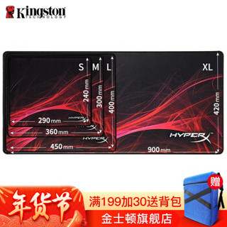 金士顿（Kingston）HyperX 电竞鼠标垫游戏垫防滑桌垫 复仇之焰 XL(900*420*4mm)