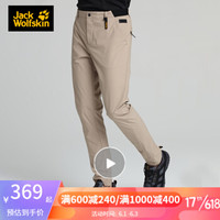 Jack Wolfskin/狼爪男裤2020春夏新款户外吸湿排汗防晒运动休闲长裤冲锋裤5520031 5520031-5605/沙丘色 54  185/98A