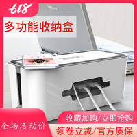 奥睿科/orico 排插数据线收纳盒手机充电器整理盒子大容量分离式桌面数据电源线集线器镂空散热凹槽设计