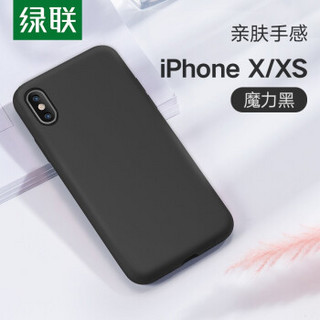 绿联 液态硅胶壳适用iphoneXR苹果X/XS手机壳全包边超薄防摔保护套创意情侣男女款潮流 苹果X/XS加绒款 魔力黑