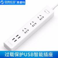 奥睿科（ORICO） USB插座智能插排充电插排接线板新国标3C认证  HPC-3A4U 带安全门-白色