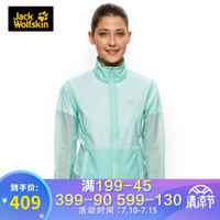 Jack Wolfskin 狼爪女士春夏新品户外防风透气便携皮肤衣外套5010732 5010732-4091/浅薄荷/18新款 M   170/92A