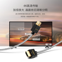 奥睿科（ORICO）HDMI线2.0版 4K数字高清线3D视频线投影仪笔记本电脑机顶盒连接电视显示器 棉网编织款 黑色 线长1米