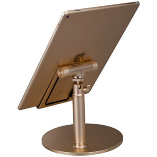 摩米士（MOMAX） 平板电脑支架 商务精英桌面平板支架iPad支架 surface支架 香槟金