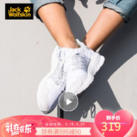 Jack Wolfskin/狼爪女鞋春季新品户外运动休闲透气耐磨缓震防滑越野跑鞋徒步鞋4032411 4032411-5018/本白色 39/5.5