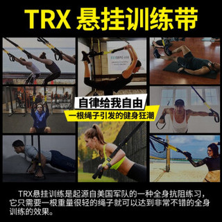 米客 trx悬挂式训练带健身器材家用练胸肌男女力量训练阻力带拉力绳悬挂带 柠檬黄三件套