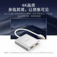 奥睿科（ORICO）Mini DP转HDMI/DP/VGA高清视频转换器笔记本接电脑投影仪 HDMI*2
