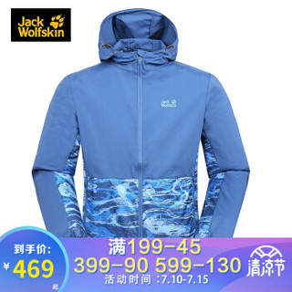 Jackwolfskin/狼爪男款 春夏款户外透气可打包防风风衣5010611 5010611-1588/浩瀚蓝/欧码 XL 185/104A