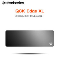 赛睿（SteelSeries）QcK Edge XL M锁边游戏鼠标垫（魔兽世界吃鸡电竞桌布垫细面） QcK Edge XL号 锁边