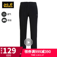 Jack Wolfskin/狼爪女裤春季款运动户外细抓绒长裤舒适休闲长裤1501242 1501242-6000/黑色 40 170/76A