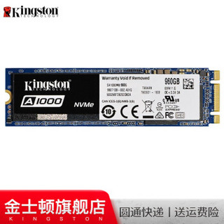 金士顿（Kingston）SSD固态硬盘M.2 A1000系列NVMe笔记本台式机240g480g 960G非1t