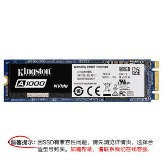 金士顿（Kingston）SSD固态硬盘M.2 A1000系列NVMe笔记本台式机240g480g 960G非1t