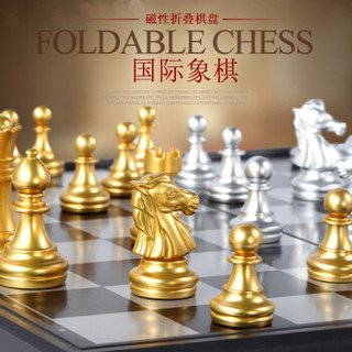 友邦UB 黑白金银国际象棋 木塑磁性棋子折叠棋盘套装 儿童成人入门 培训比赛用棋 金银中号4812A