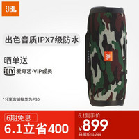 JBL CHARGE3 音乐冲击波3 无线蓝牙音箱 低音炮 户外便携蓝牙音响 移动充电 迷彩定制版