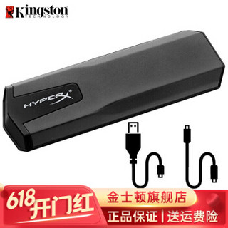 金士顿（Kingston）HyperX系列 移动硬盘高速固态(PSSD)闪电传输USB3.1刀锋 960GB非1TB