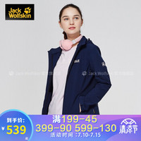 Jackwolfskin/狼爪软壳衣女士2019春夏新品户外防风透气休闲运动连帽外套5319241 5319241-1910/子夜蓝（19新品） M 170/92A